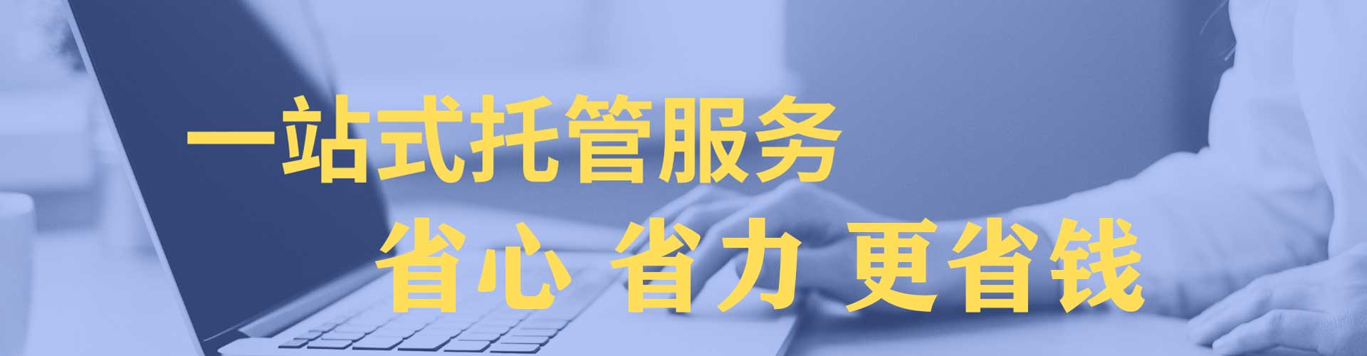 高安百度竞价开户