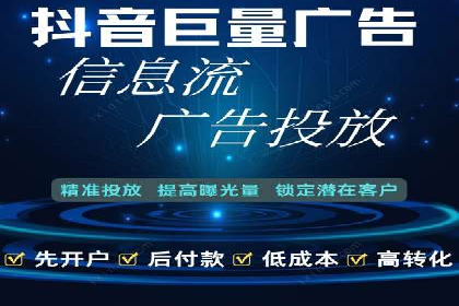 案例展示：SEM公司助力企业实现全网营销布局
