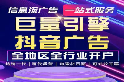 百度广告推广费用一览：企业如何合理投入